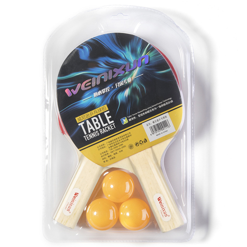 Picture of Venezon table tennis racket children's suit entertainment practice horizontal racket beginner practice racket generation wholesale