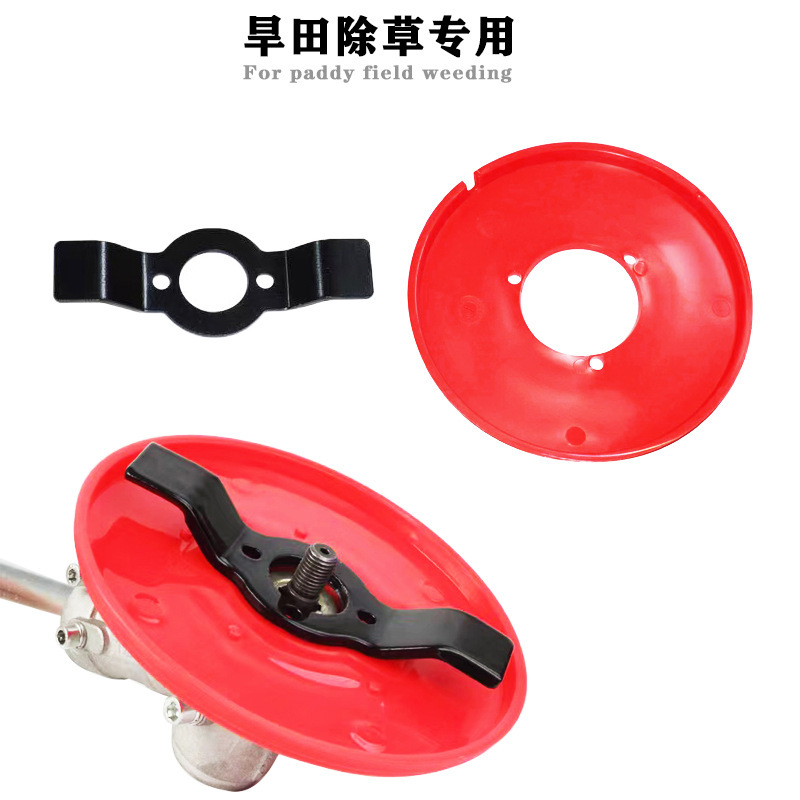 Picture of Mower multi-function weeding plate paddy field dry land weeding brush cutter mower weeding head weeding accessories