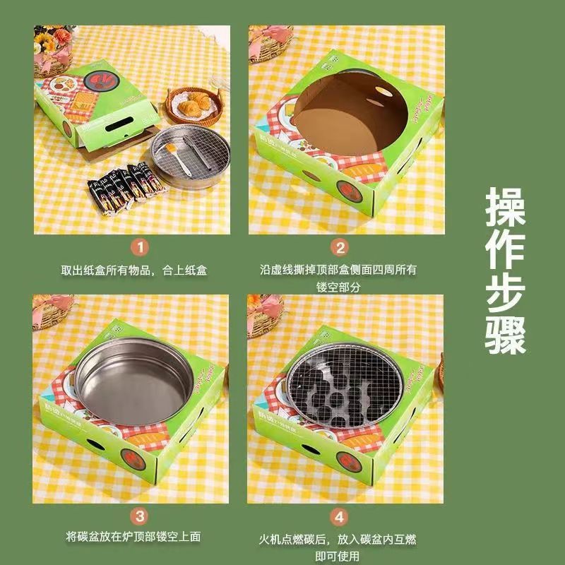 Picture of Disposable BBQ Grill Household Carbon Grill Portable Barbecue Stove Charcoal Grill Grill Grill Round