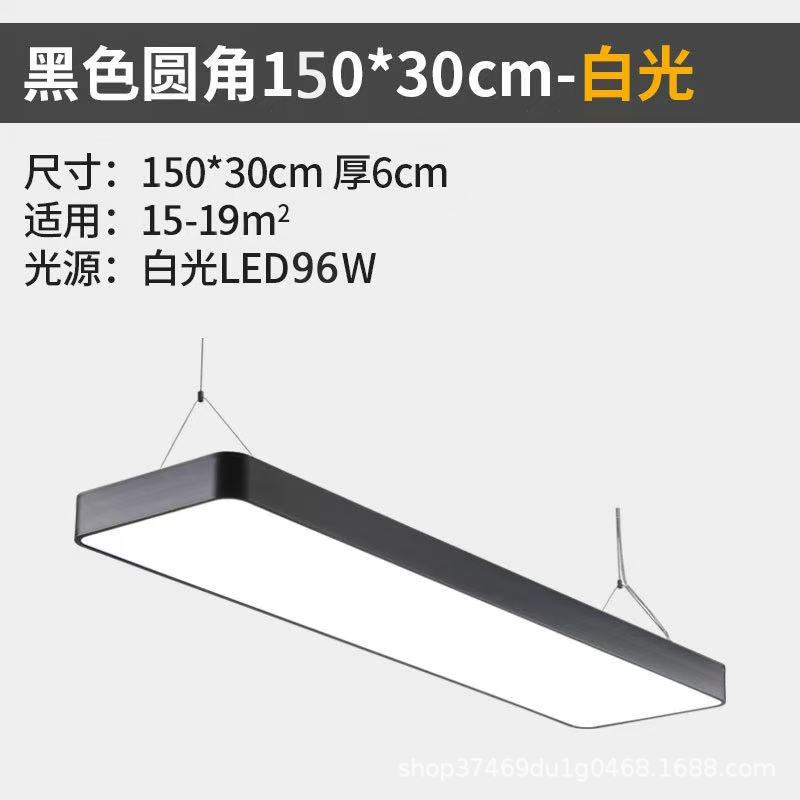 Picture of Led Strip Light Office Pendant Light Barber Shop Commercial Classroom Ceiling Gym Supermarket Aluminum Square Light