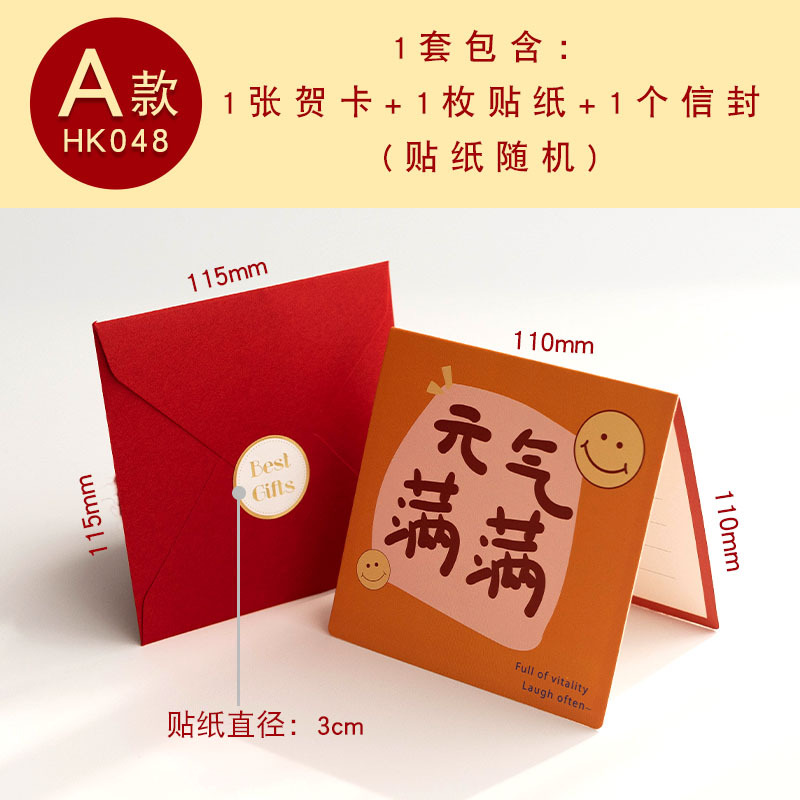 Picture of Senyu Leaf Folded Handwritten Greeting Card with Envelope Creative Festive Text Gratitude Blessing Card Kidsren's Gift Decoration Card