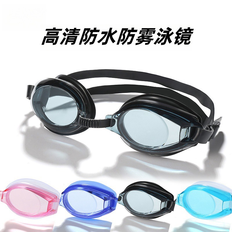 Manufacturers swimming goggles adult men and women HD waterproof flat swimming glasses youth training anti-fog swimming goggles bag