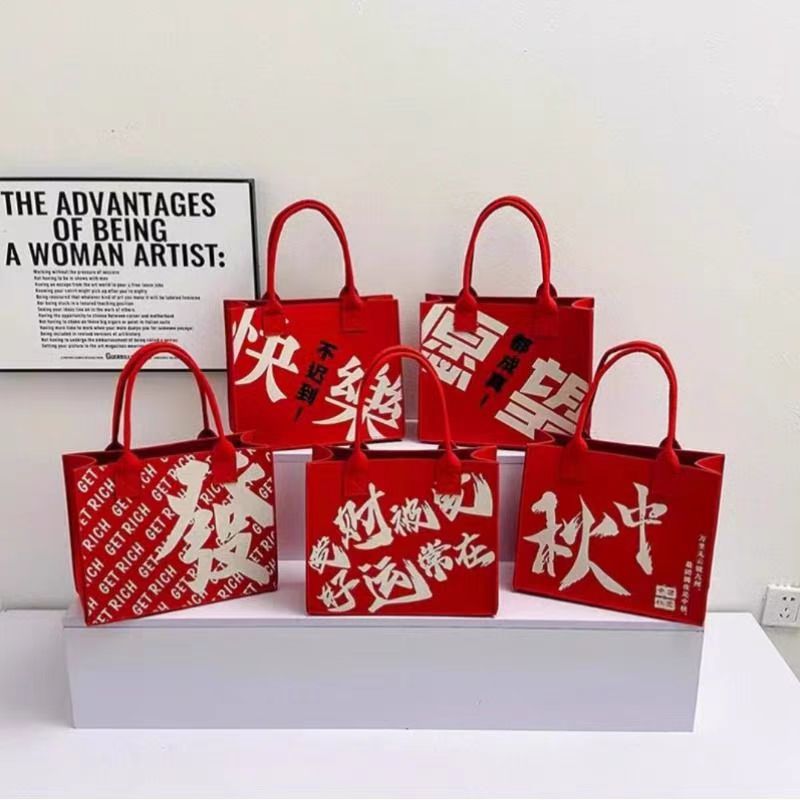 Felt bag tote bag high tote bag laser engraved LOGO corporate shopping bag