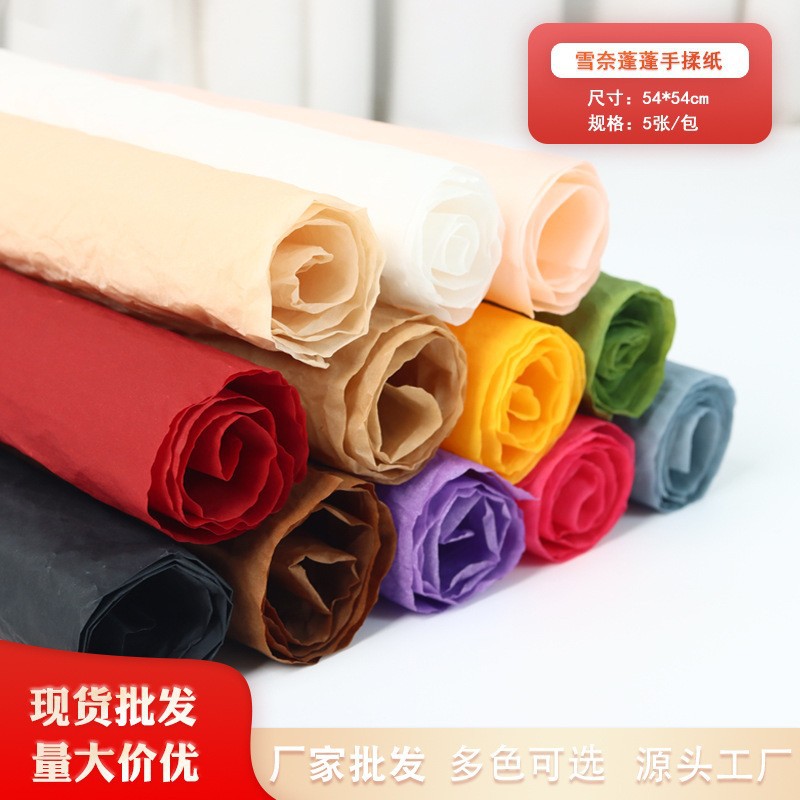 Xuenai paper in stock wholesale diy hand-rubbed paper pleated paper waterproof raw paper floral material flower wrapping paper