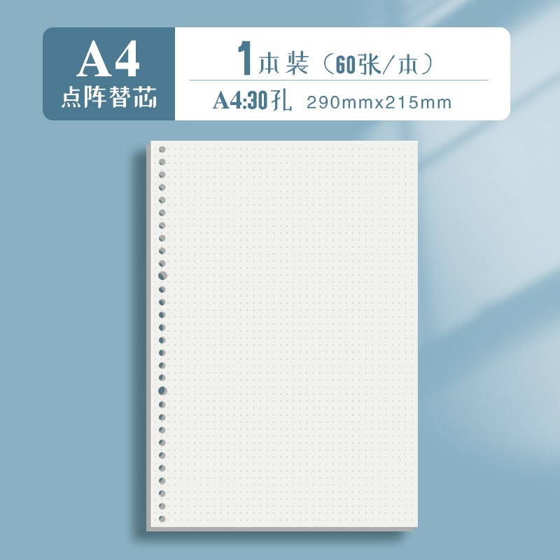 Picture of Quartet partner loose-leaf core b5 loose-leaf paper 26 holes for core paper 20 holes a5 horizontal grid loose-leaf core wholesale