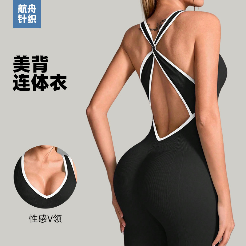 Source Factory Cross Shoulder Straps V-Waist Contrasting Color Jumpsuit Jumpsuit Seamless Sports Fitness Yoga Clothing for Women