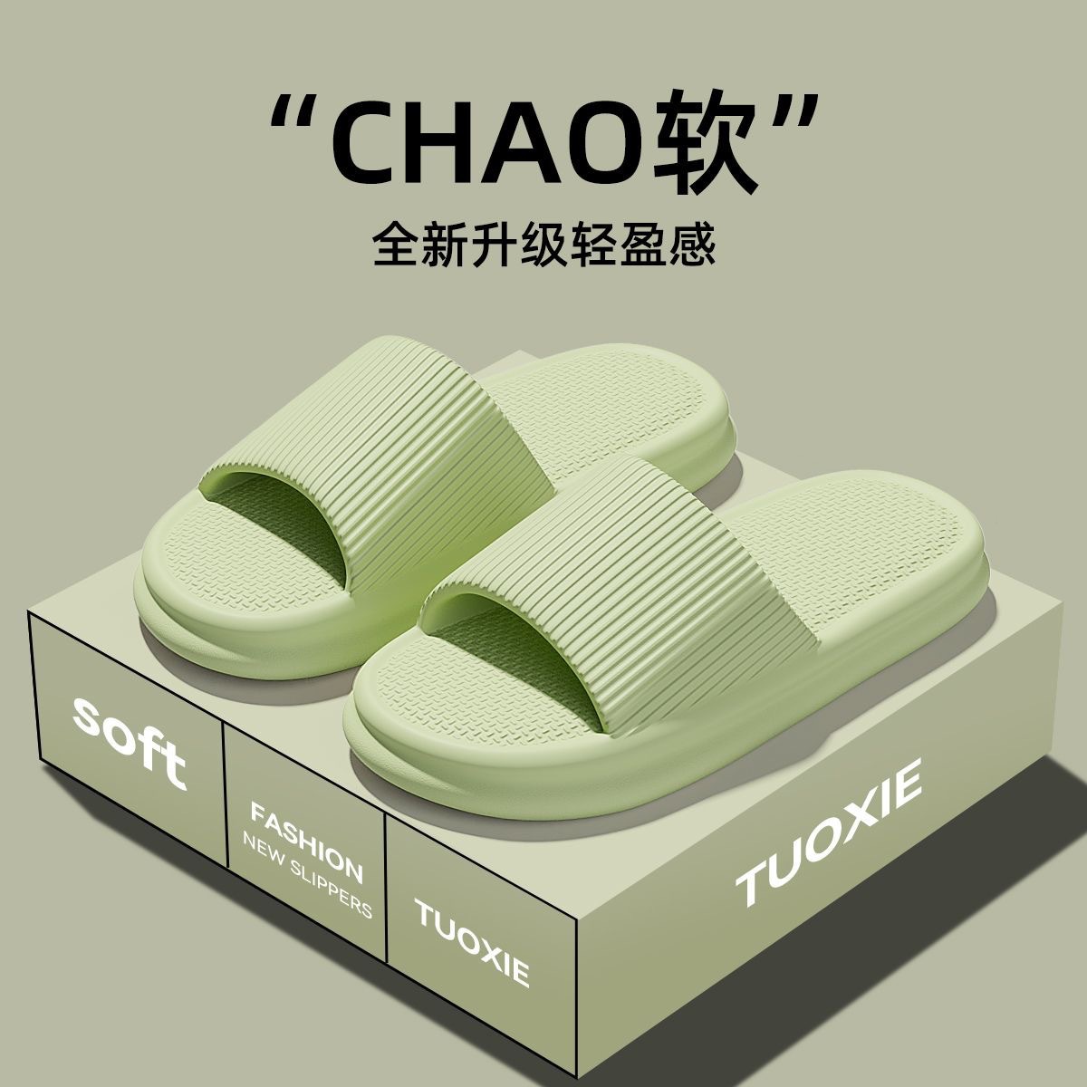 Picture of Sandals and slippers women's indoor home summer non-slip bathroom bath soft bottom eva slippers men's excrement feeling hotel wholesale