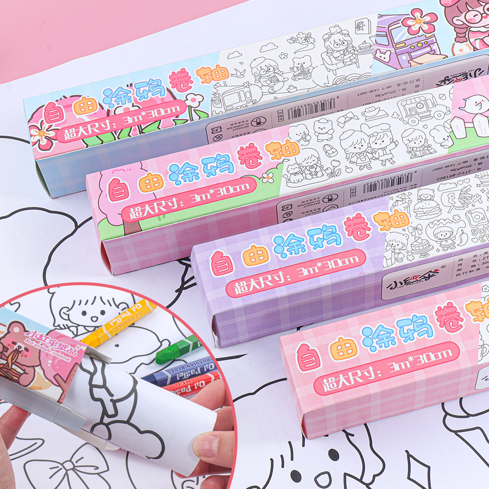 Super long children's free graffiti scroll painting paper graffiti painting scroll painting paper puzzle coloring painting cloth wholesale