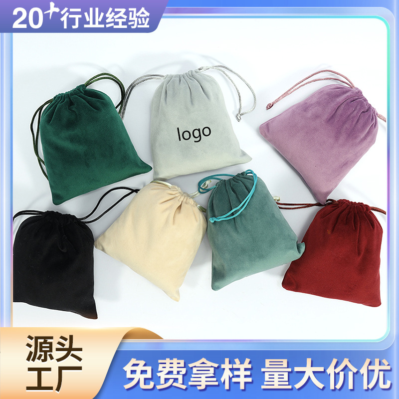 Custom Soft Flannel Flannel Bag Jewelry Gift Bag LOGO Printed Velvet Jewelry Bag