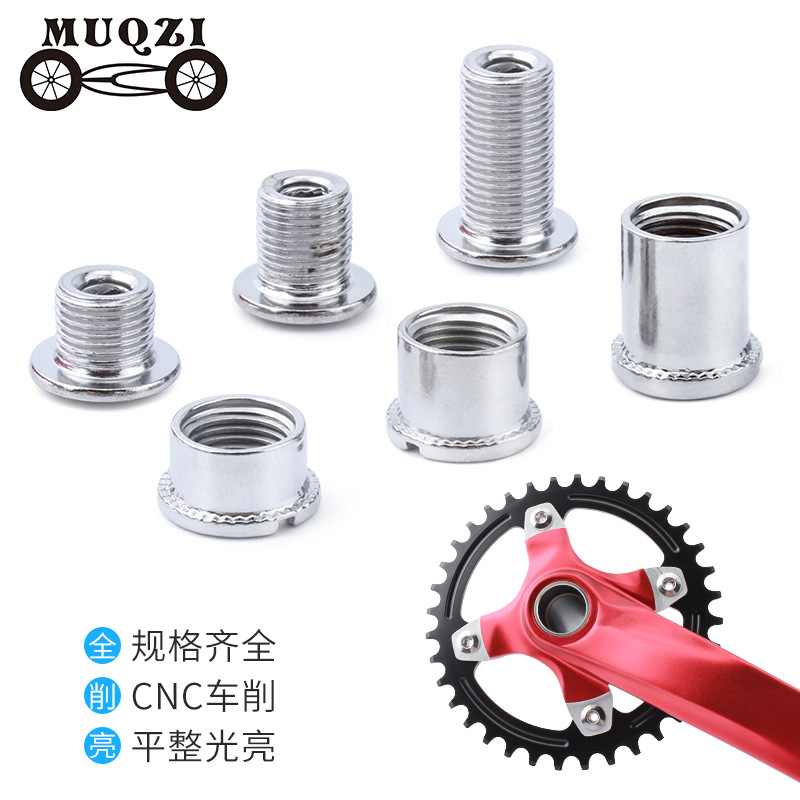 Picture of MUQZI tooth disc nail screw mountain road dead fly folding bicycle steel tooth disc screw single and double disc