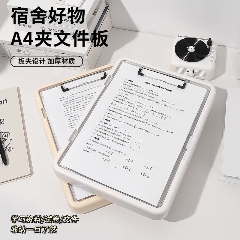 Desktop storage box new simple multi-function folder student writing pad test paper special data storage book