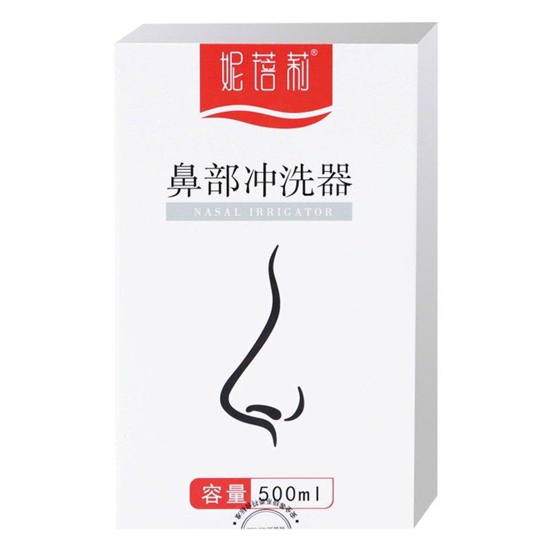 Manual Nasal Washer for Adults and Kidsren, Household Portable Nasal Washer, Nasal Salt, Physiological Saline
