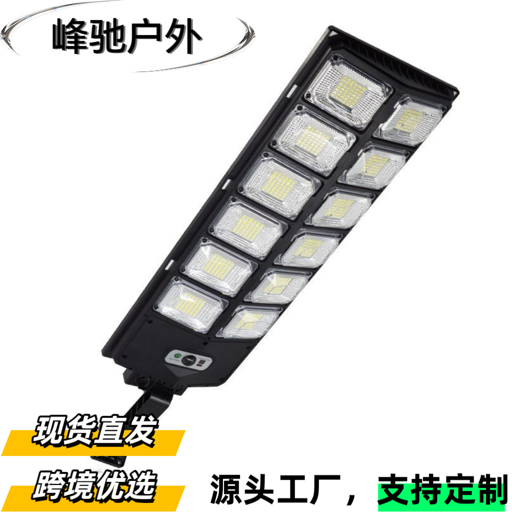 Cross-Border New Solar Integrated Street Light Outdoor Human Body Induction Garden Light with Remote Control Wall Light Waterproof Garden Light