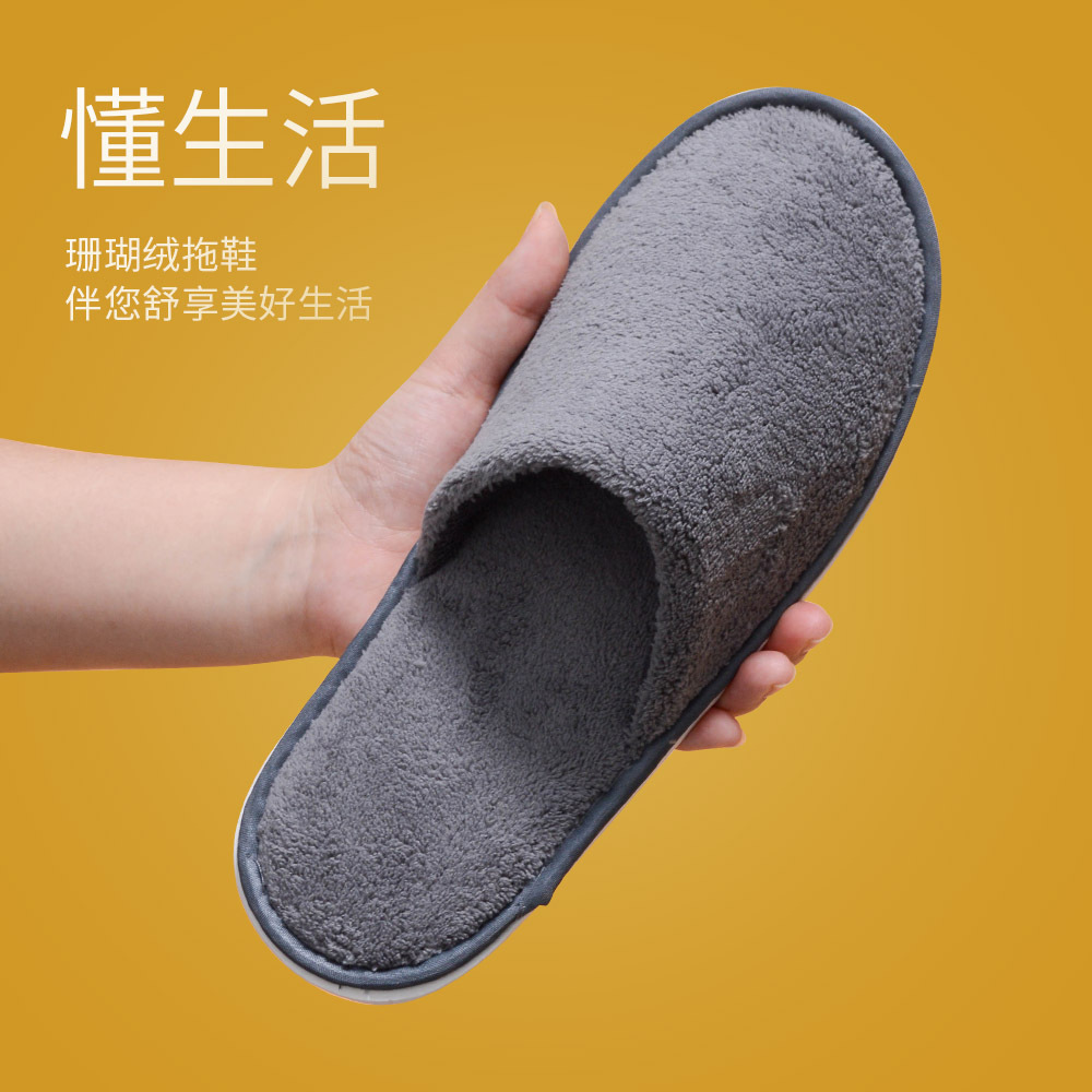 Hotel Disposable Slippers Coral Velvet Thickened Winter Home Indoor Hospitality Non-Slip Travel Supplies Manufacturer Wholesale