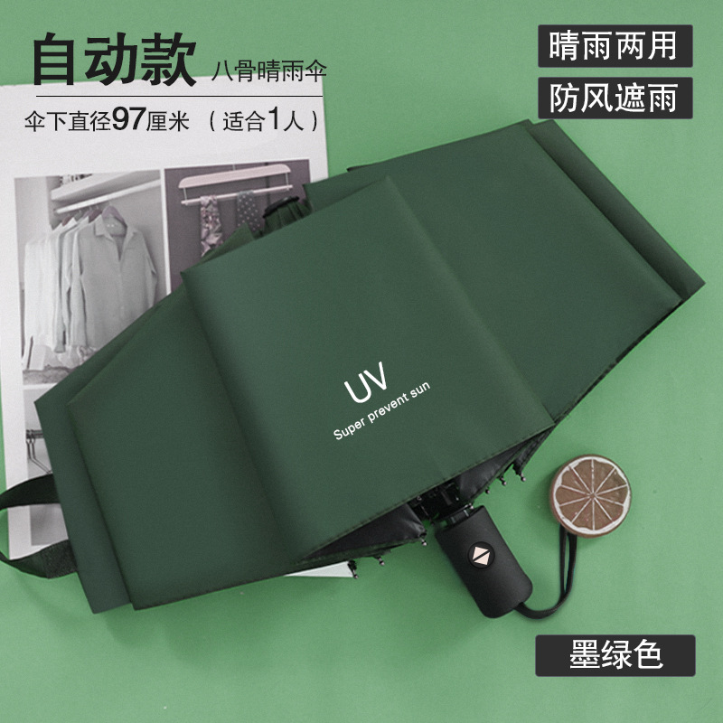Picture of Full-automatic rain and shine dual-purpose umbrella men's and women's folding umbrella reinforced sunscreen large number wholesale advertising umbrella custom logo