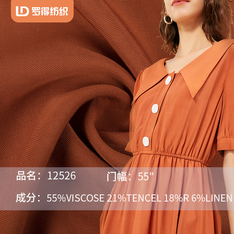 [Spot] 12526# Human silk lyocell viscose linen blended woven woven woven shirt dress suit pants