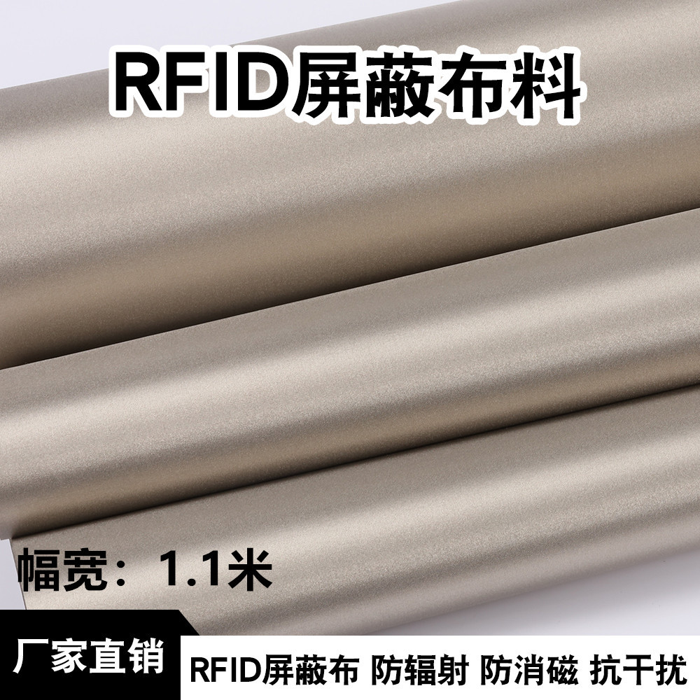 New 1 meter slitting Amazon foreign trade RFID fabric shielding lining plain weave anti-magnetic anti-theft brush bag card bag