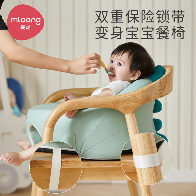 Picture of Manlong baby learning chair learning sitting artifact baby practice does not hurt spine drop-resistant training seat sofa learning seat