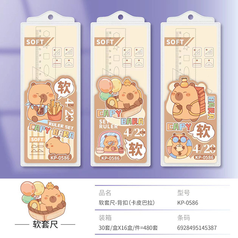 Picture of Student Cartoon Set of Rulers, Cute Children's Stationery, Multifunctional Ruler Set, Triangle Plate, Protractor, Ruler Wholesale