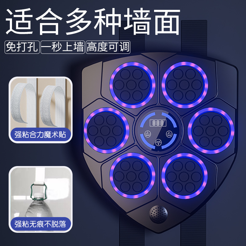 Picture of Music Boxing Machine Smart Home Adult Fitness Electronic Wall Target Male Boxing Children Adjustable Response Training Equipment