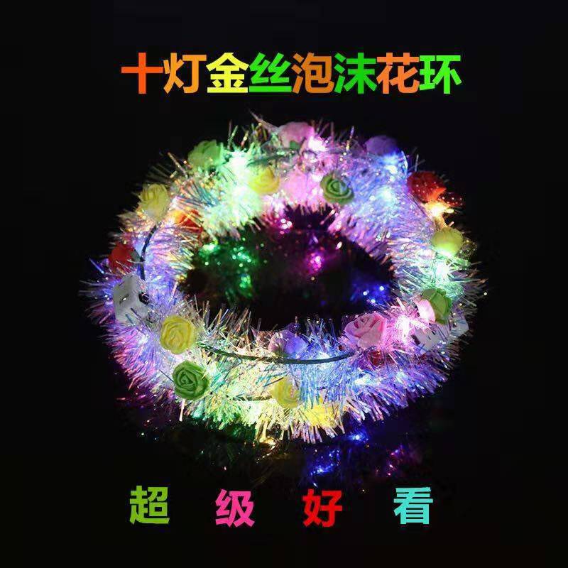 Picture of New 14 lights fox fur lengthened rabbit ears hairband luminous feather wreath night market ground push flash headdress gift