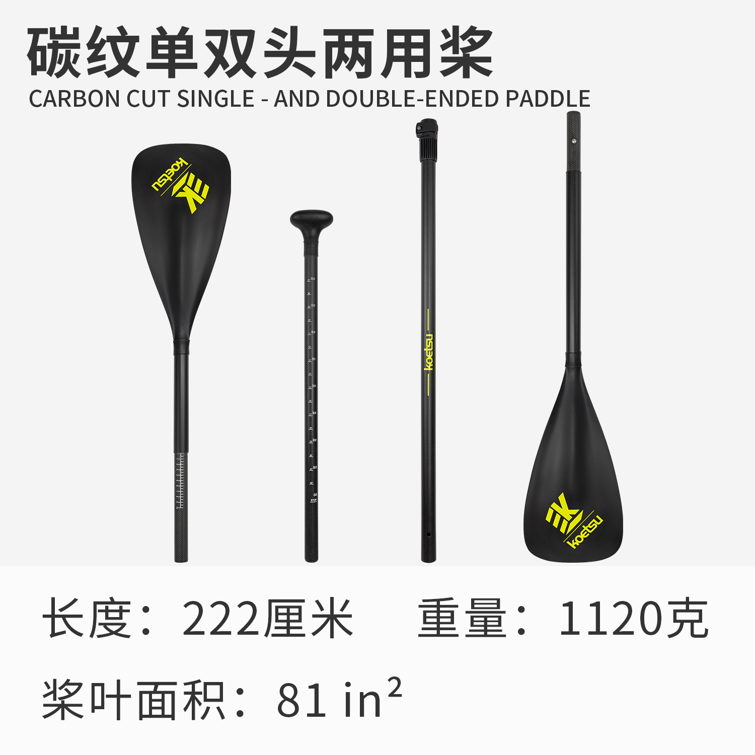 Picture of Surfing paddle board SUP paddle board paddle detachable single double-head paddle inflatable kayak aluminum alloy paddle