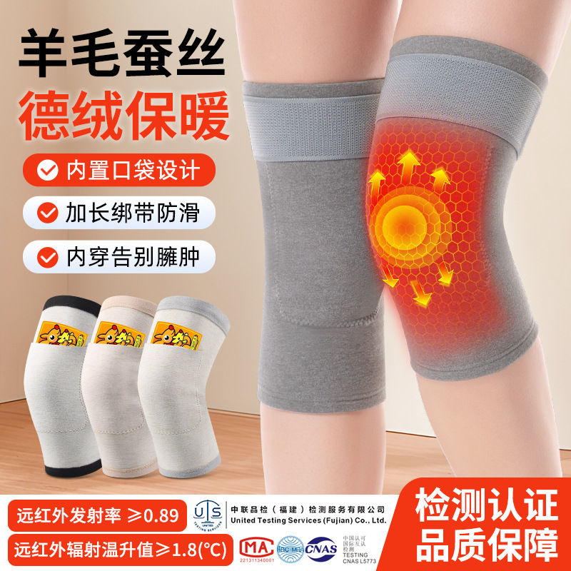 Autumn and winter sports warm knee pad de velvet fever knee joint leg guard for the elderly cold-proof old cold leg pocket knee pad