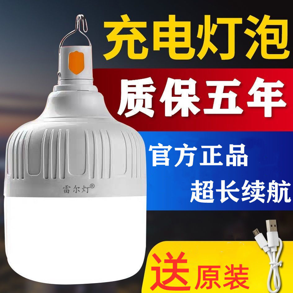 Picture of Super Bright Led Rechargeable Night Market Stall Lamp Desktop Fixed Clip Hanging Lamp Portable Multi-Functional Bracket Lighting Lamp