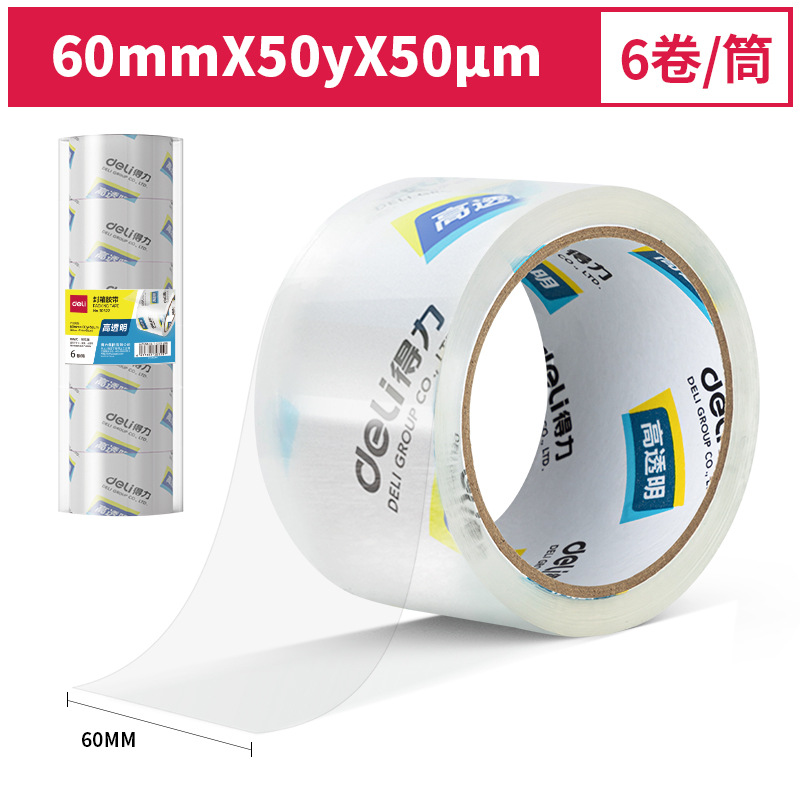 Deli 30322 sealing tape 60mm * 50y * 50um(6 rolls/cylinder) (high permeability)