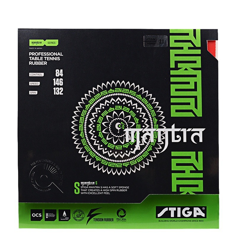 Picture of STIGA Stika Fan Set Glue Spell PRO Astringent Stika Anti-Glue Fan Zhendong High Elastic Glue