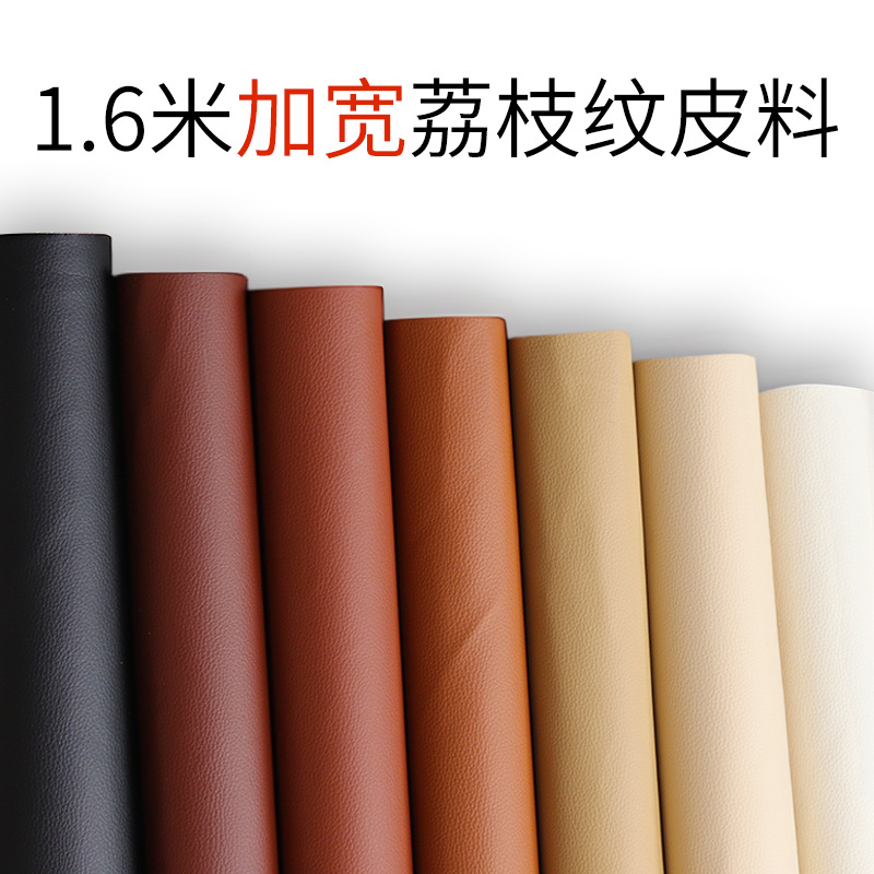 Litchi Pattern Pu Leather Fabric Pu Leather Artificial Leather Factory Leather Label Self-Adhesive Sofa Repair Subsidy Leather Patch