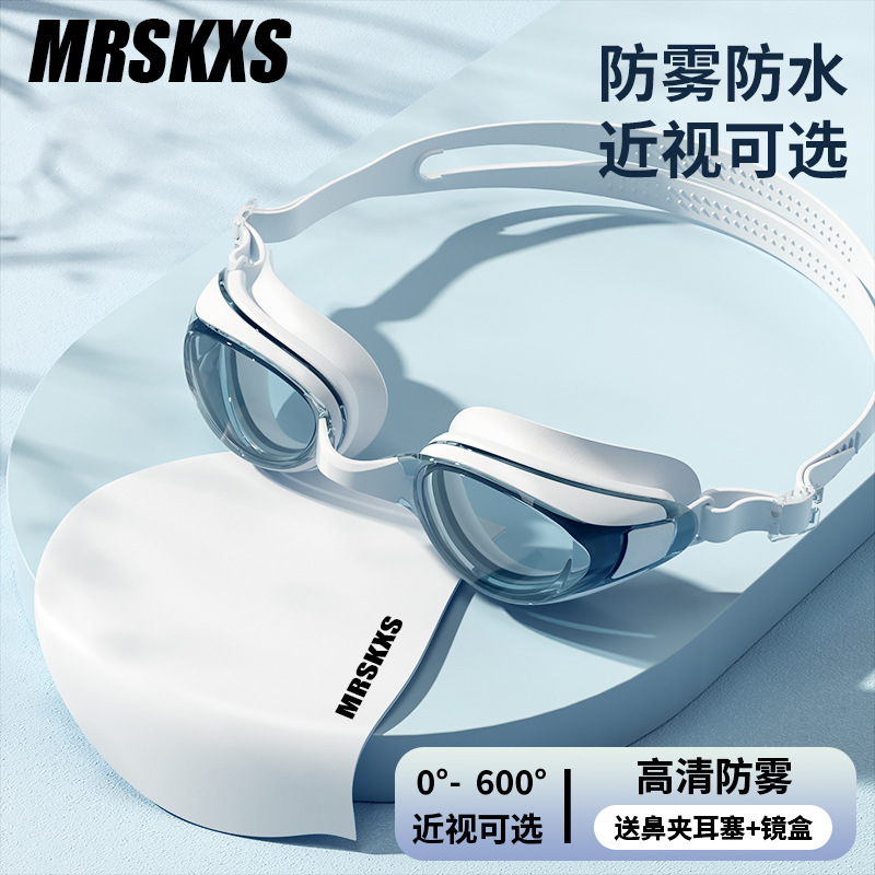 High-Definition Wide-Angle Swimming Goggles Waterproof and Anti-Fog Silicone Cap High-Definition Myopia Degree Diving Professional Men's and Women's Swimming Goggles Set