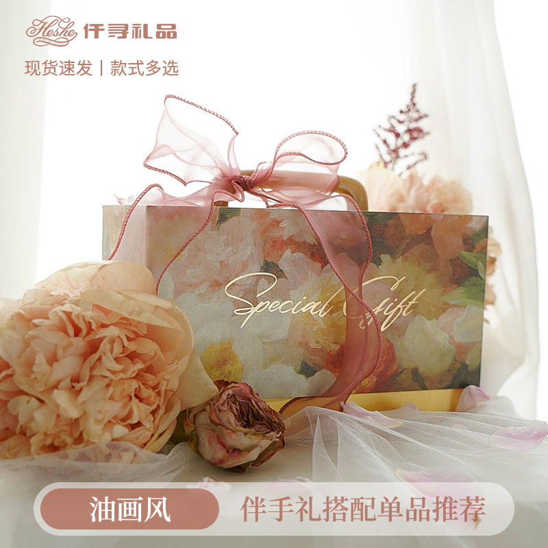 Find a Wedding Accompanying Gift Box for Empty Birthday Advanced Sense Portable Oil Painting Accompanying Gift Box Gift Packaging Box