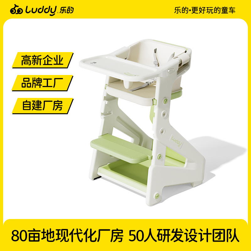 Le's Kidsren's Dining Chair 0-6 Years Old with Dinner Plate Baby Dining Chair Multi-Functional Growth Learning Chair Adjustable and Storageable