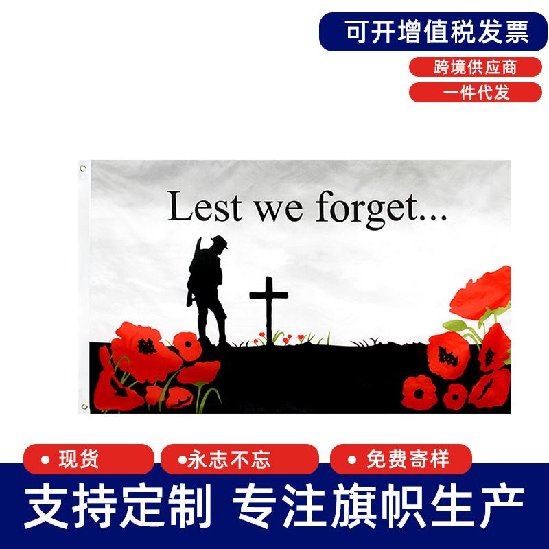Cross-border supply 90 * 150cm 3 * 5ft Remembrance Flag Lest we forget flag