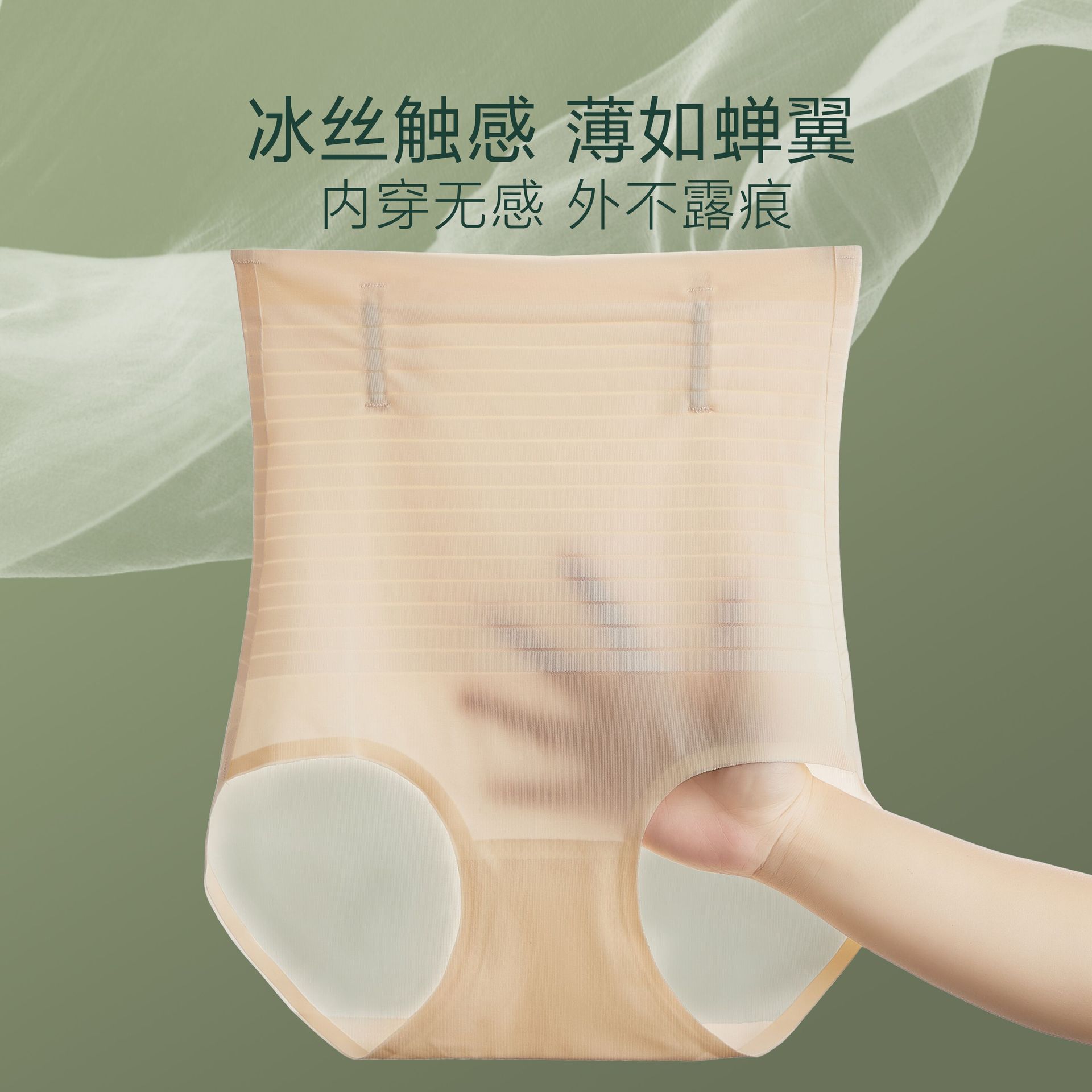 High-Waisted Ice Silk Butt-Lifting Tummy-Tightening Pants, Ice-Feeling Body-Shaping Underwear, Women's Waist-Shaping Body-Shaping Honey Buttocks Anti-Rolling Pants for Women