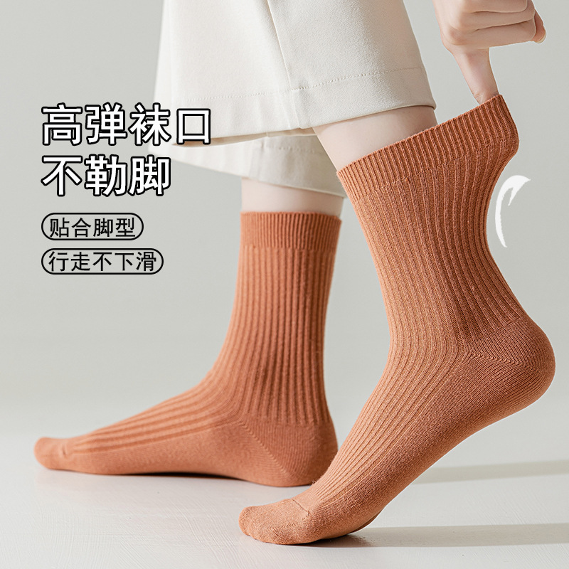 Picture of Women's Pure Cotton Socks for Autumn and Winter, Sweat-Absorbent and Odor-Resistant, Double-Needle Mid-Calf Socks, All-Cotton Women's Socks, Zhuji Socks, Pure Cotton Socks