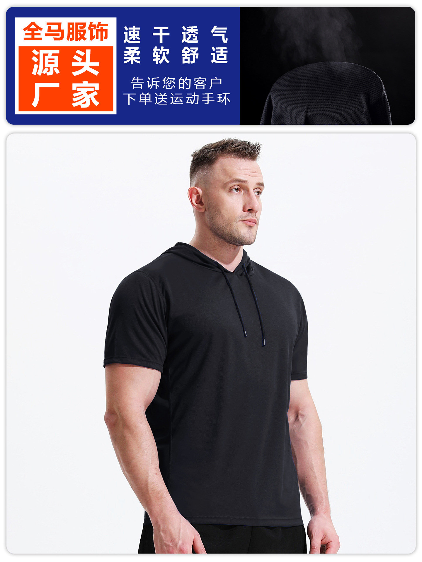 Picture of Muscle Large Size Loose Short-sleeved Men's Fitness Suit Hooded Quick-drying Clothes Breathable Basketball Training Running Sports Sweater