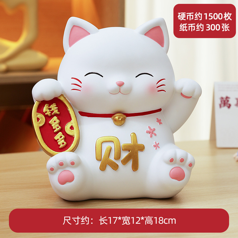 Picture of Lucky Cat creative vinyl piggy bank drop-resistant large capacity change piggy bank can save student gift ornaments