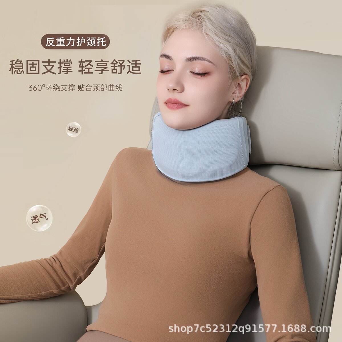 Picture of Upgraded Ice Silk Neck Brace Fixed Support Neck Anti-Bowing Forward Tilt Cervical Spine Suitable for Men and Women New Neck Brace