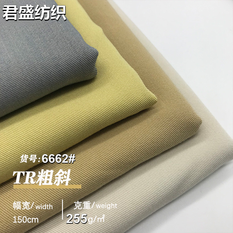 Boutique TR Large Twill Fabric Suit Jacket Business Wear School Uniform Trousers Fabric TR Coarse Slant Stretch Fabric