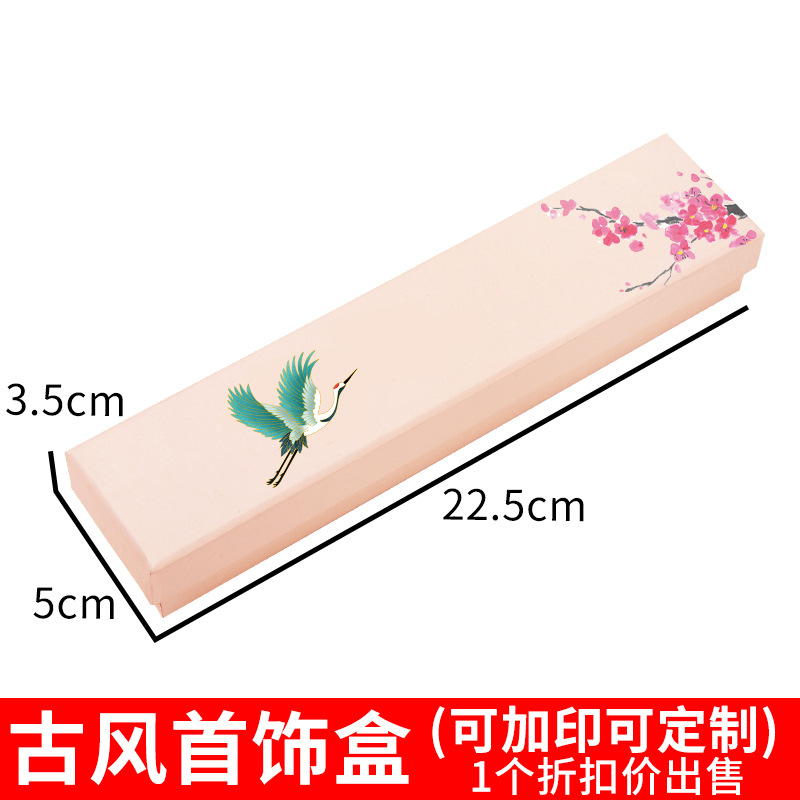 Picture of Lotus Bud Hairpin Box Jewelry Box Packaging Box Heaven and Earth Cover Rectangular Wooden Hairpin Silver Hairpin Hairpin Gift Box for Stall Wholesale