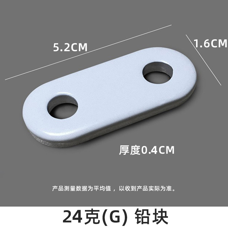Picture of Wholesale curtain lead shower curtain lead pendant window screen vertical counterweight weight weight pendant accessories lead strip pendant strip