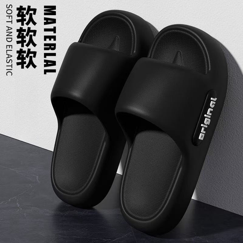 Picture of EVA Slippers Women's Outwear Slippers Women's Home Sandals Men's Home Shoes Sandals Women's Home Shoes Women's Beach Shoes