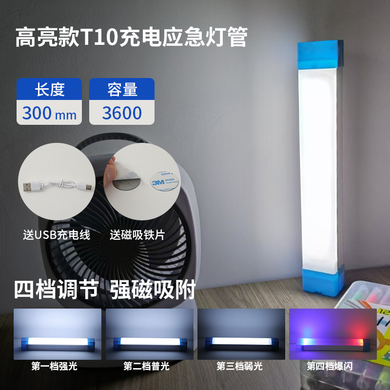 Picture of Led emergency lamp wholesale multi-functional outdoor camping lighting night market stall light home magnetic rechargeable lamp
