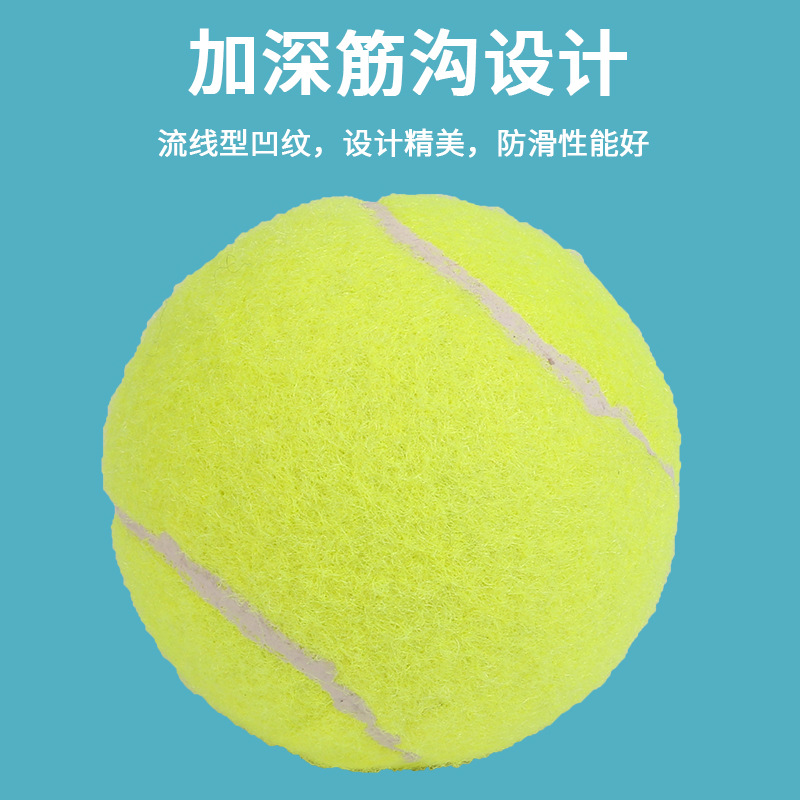 Picture of Non-standard tennis single rebound tennis trainer primary training tennis adult training Tennis
