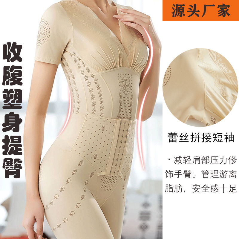 Slimming Clothing for Women, One-Piece Shaping, Slim-Fitting Butt-Lifting, Tight-Fitting Body-Shaping Clothing for Women, Thin Full-Body Tummy-Tightening Intimates, Short-Sleeved