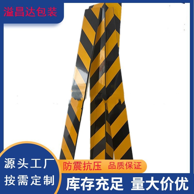 EVA foam corner protector soft reflective corner protector corner protector corner protector garage anti-collision protector