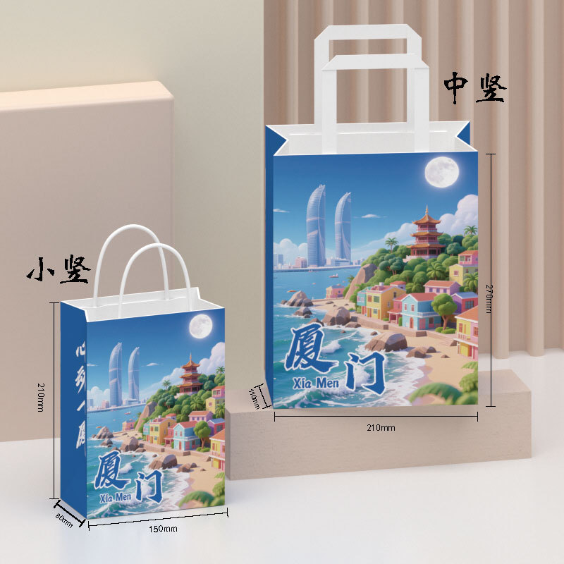 Picture of Spot Urban Cultural Tourism Promotional Paper Bag Kraft Paper Handbag Cultural and Creative Tourist Attractions Creative Packaging Bag Gift Bag