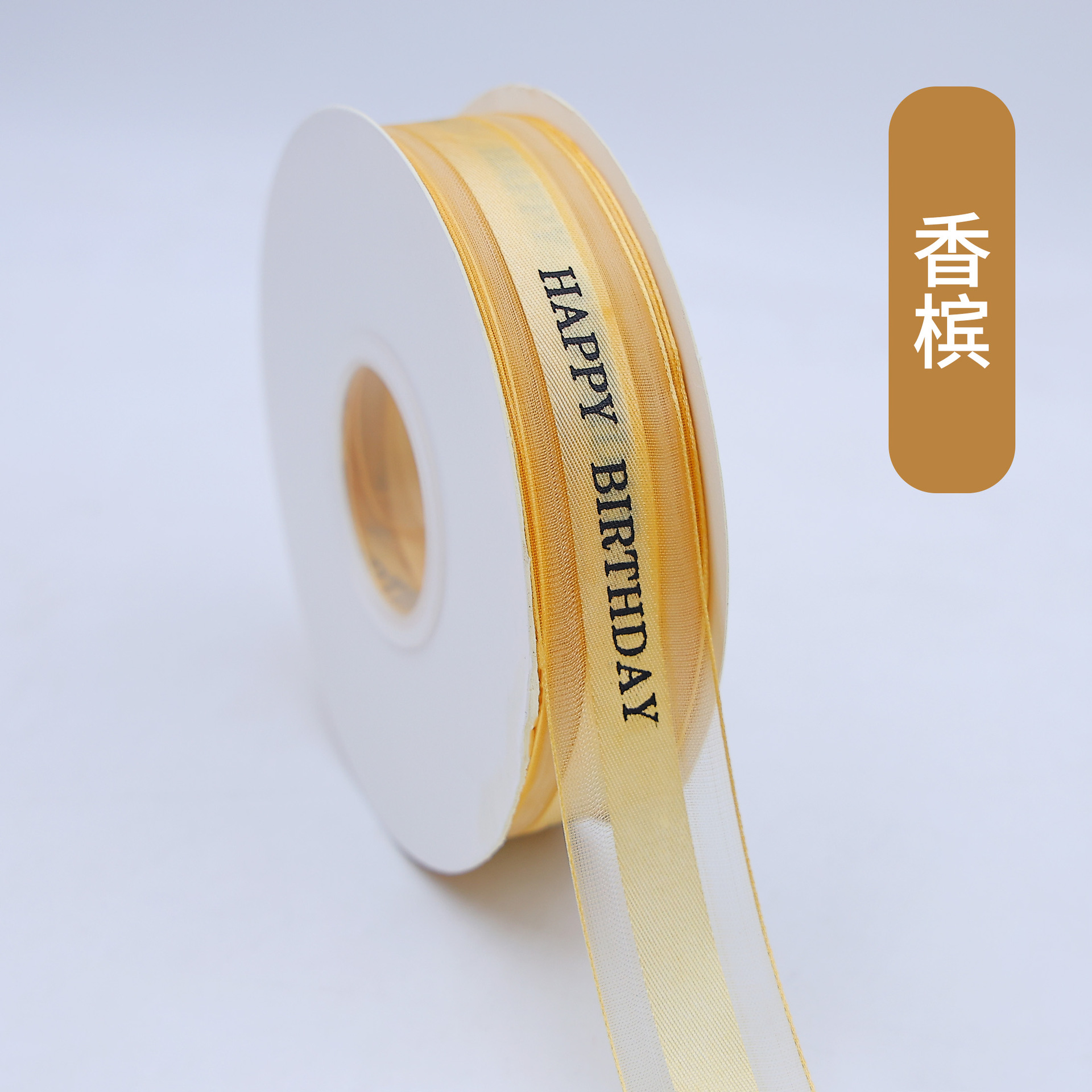 Picture of Gift Box Ribbon Packaging Ribbon Decorative Belt Tie Ribbon Baking Ribbon Birthday Logo Edge Gift Tie Satin